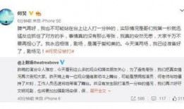 爆料何老师最新消息视频,揭秘爆料视频背后的惊人真相