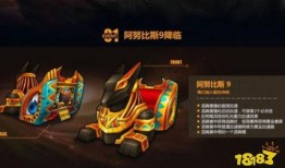 阿努比斯前女友爆料视频,视频揭秘神秘恋情真相